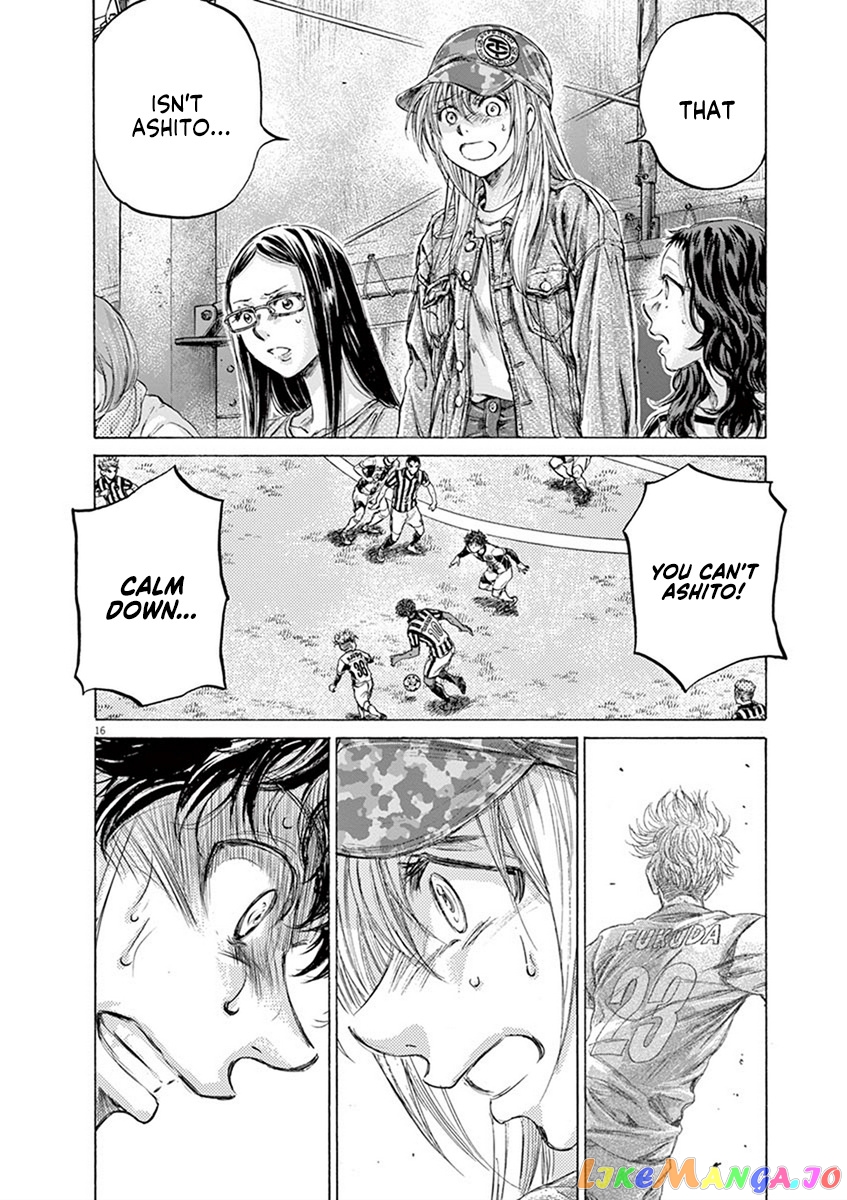 Ao Ashi, Chapter 197 image 16